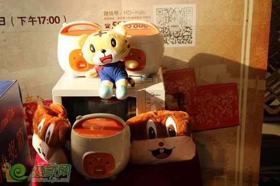 抽獎禮品