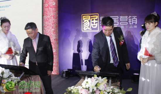 易居河北公司與美的集團(tuán)進(jìn)行長期戰(zhàn)略合作簽約