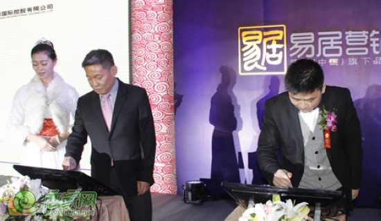 易居河北公司與新源控股集團(tuán)進(jìn)行長期戰(zhàn)略合作簽約