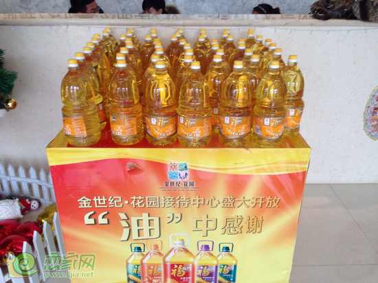 金世紀(jì)花園好禮相送