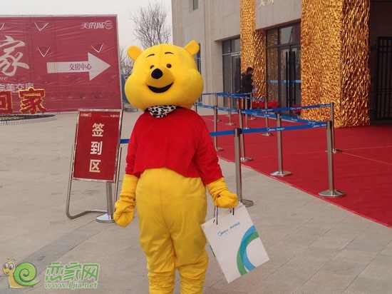 維尼熊