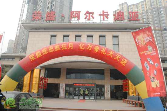活動(dòng)拱門