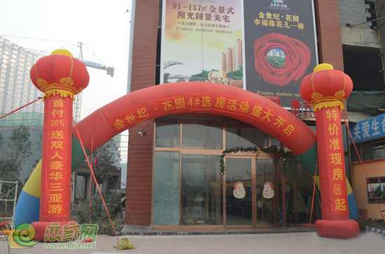 活動(dòng)拱門
