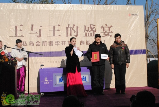 到場(chǎng)領(lǐng)導(dǎo)為一等獎(jiǎng)獲得者頒發(fā)獎(jiǎng)品