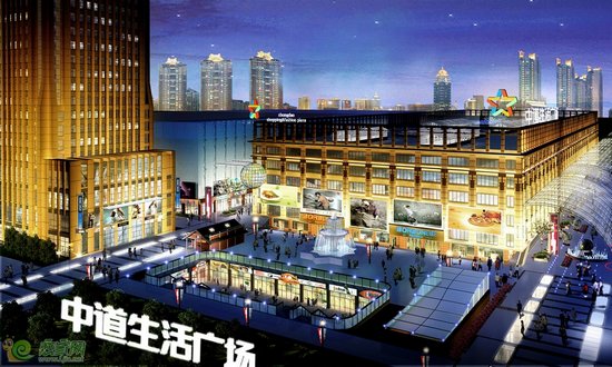 中道生活廣場效果圖