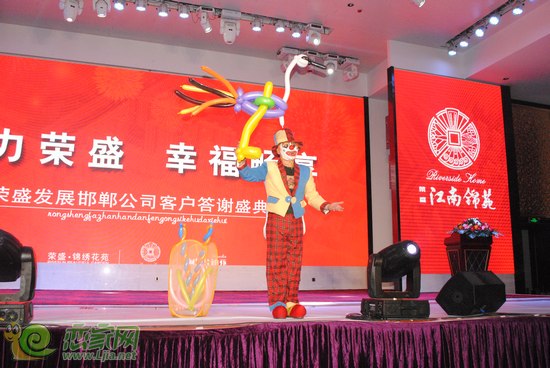 小丑表演