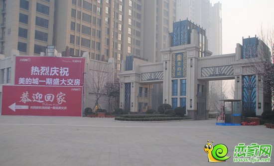美的城