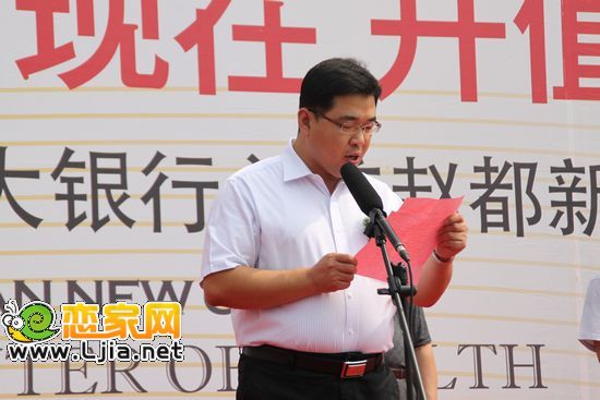 隆基泰和邯鄲區(qū)域總經(jīng)理焦振剛在簽約儀式上致辭