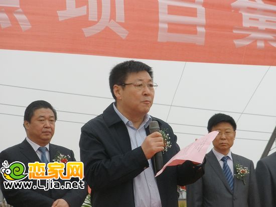  錦繡江南開(kāi)工儀式