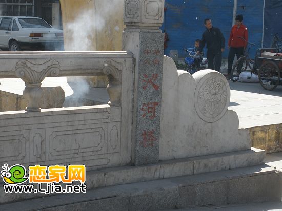 中華大街沁河橋
