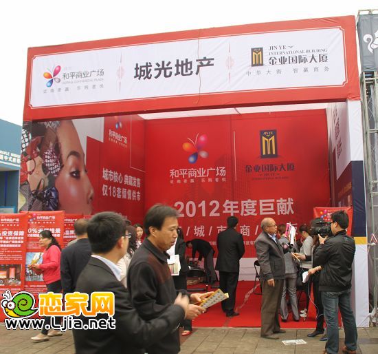 邯鄲市第七屆春季房展會 （2012.4.20）