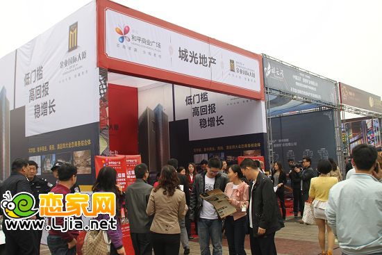 2012年邯鄲市第七屆春季房展會和平廣場展位
