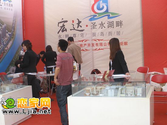 邯鄲春季房展會(huì)（2012.4.21）