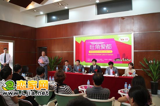 旺角愛都商家簽約儀式（2012.4.27）