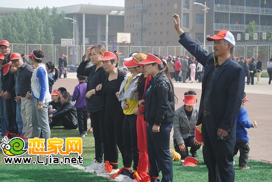 兩人三足游戲