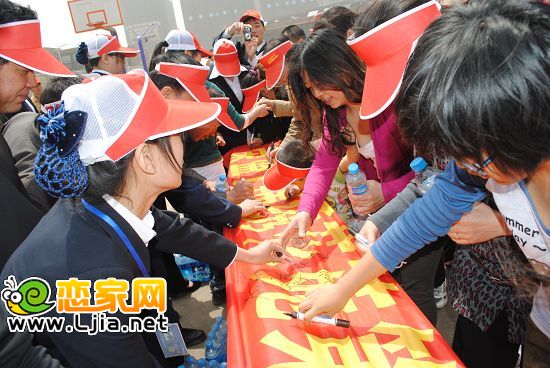 千人簽名活動(dòng)