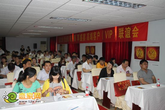聯(lián)誼會(huì)現(xiàn)場(chǎng)