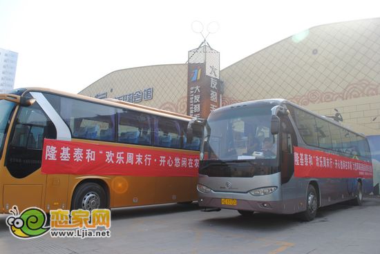 趙都華府&趙都新城活動(dòng)大巴車