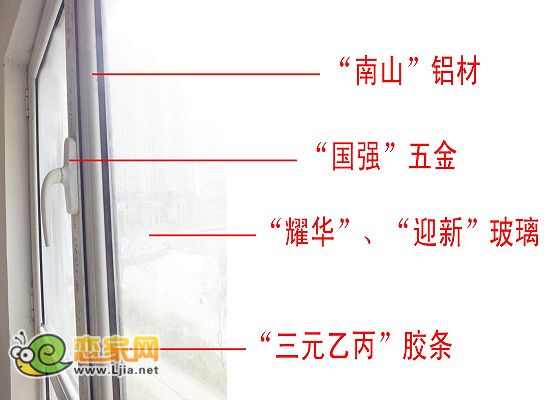 阿爾卡迪亞窗戶