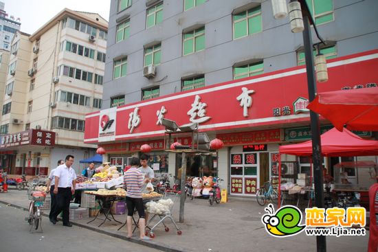 陽(yáng)光超市