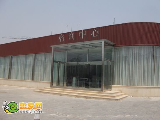 鑫博國際售樓處