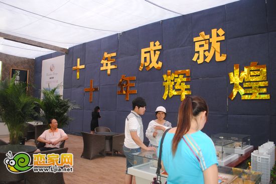 活動現(xiàn)場