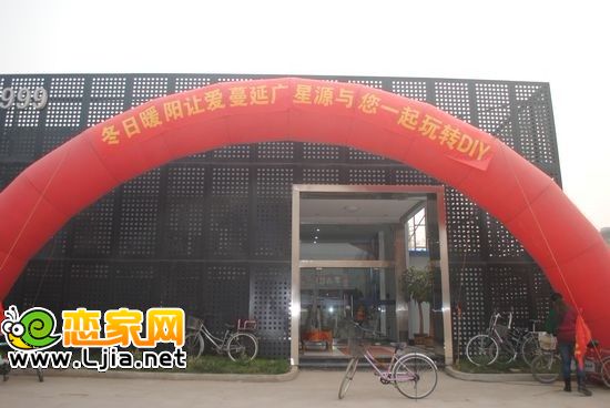 廣星源DIY馬克杯活動(dòng)現(xiàn)場(chǎng)