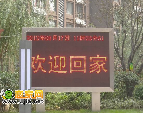 阿嬌帶你走進阿爾卡迪亞一期—碧水灣