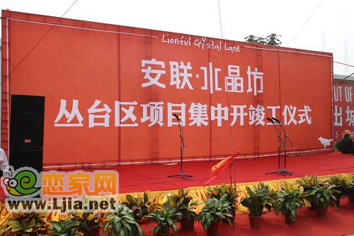 安聯(lián)水晶坊一路走來的辛苦坎坷 你了解多少？