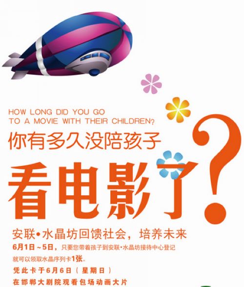 安聯(lián)水晶坊一路走來的辛苦坎坷 你了解多少？