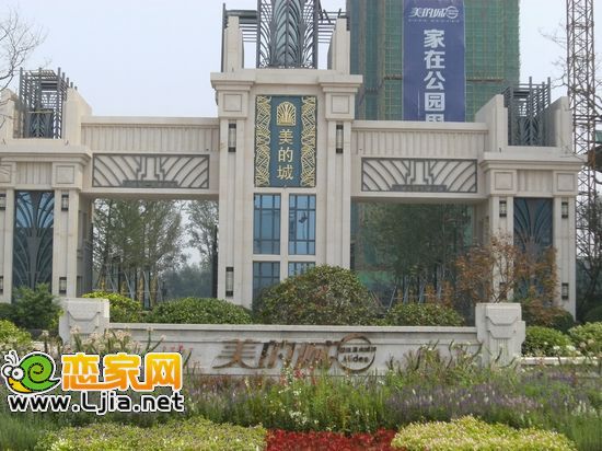 美的城小區(qū)正門口