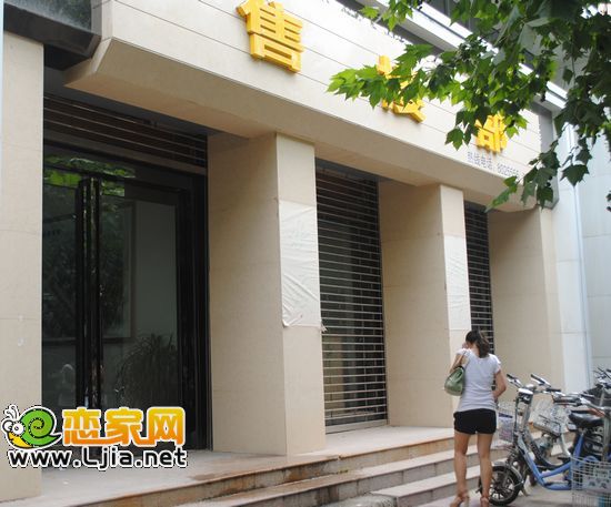 漢成華都在辰翔集團(tuán)一樓大廳的售樓部