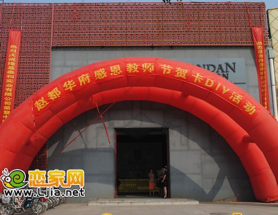 趙都華府工作人員在門口迎接家長(zhǎng)和小朋友