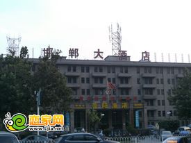  人民路上的邯鄲大酒店