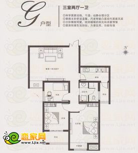  G戶型    三室兩廳一衛(wèi)    面積約為：100.25㎡
