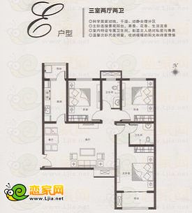 E戶型    三室兩廳兩衛(wèi)    面積約為：124.16㎡