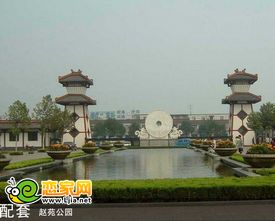 邯鄲市趙苑公園