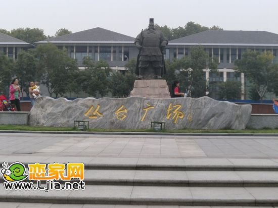 邯鄲市叢臺(tái)廣場(chǎng)