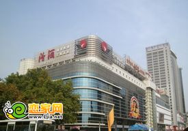 邯鄲市新世紀(jì)廣場(chǎng)