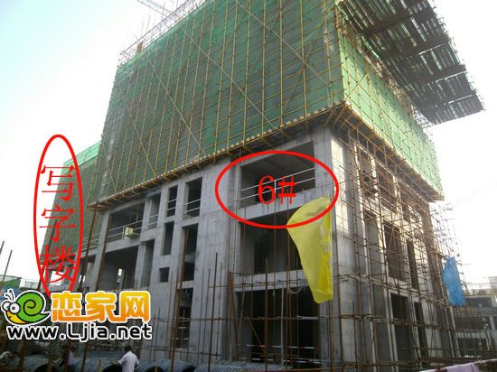 恒隆金豪庭寫字樓和6#樓出地面七層（2012.9.27）
