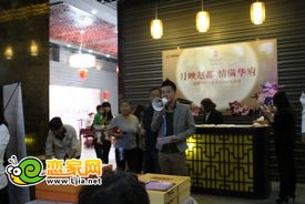 趙都華府活動(dòng)主持人