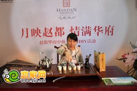 趙都華府內(nèi)燕趙茶館茶藝師