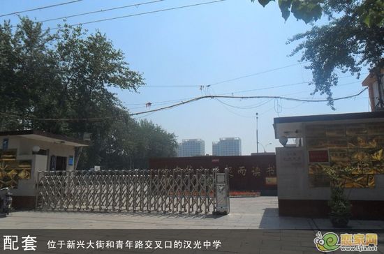 邯鄲市漢光中學(xué)