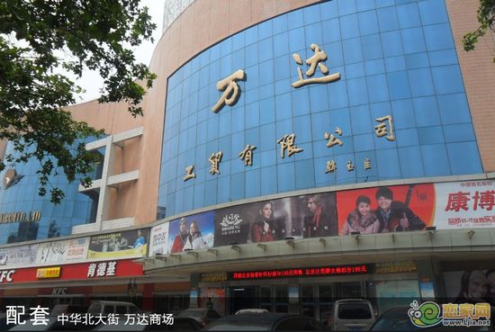 邯鄲市萬達(dá)商業(yè)圈