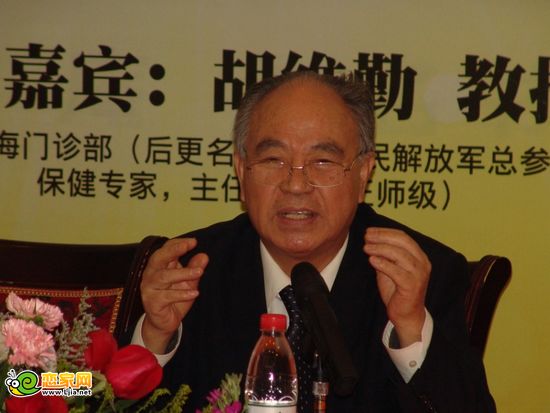 胡維勤教授