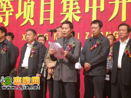 安居寶盛公司董事長(zhǎng)孟廣峰發(fā)表講話(huà)