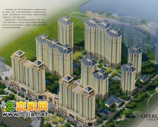 心海假日效果圖