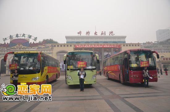 戀家網(wǎng)看房團(tuán)車隊