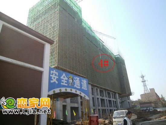 恒隆金豪庭4#樓蓋至12層