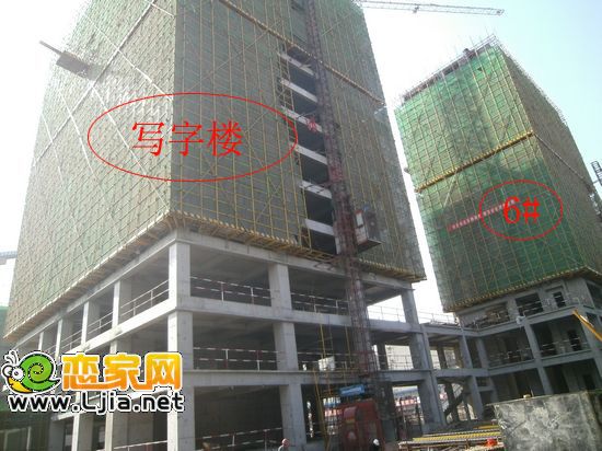 恒隆金豪庭6#樓和寫(xiě)字樓蓋至18層